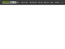Tablet Screenshot of mastickorea.com